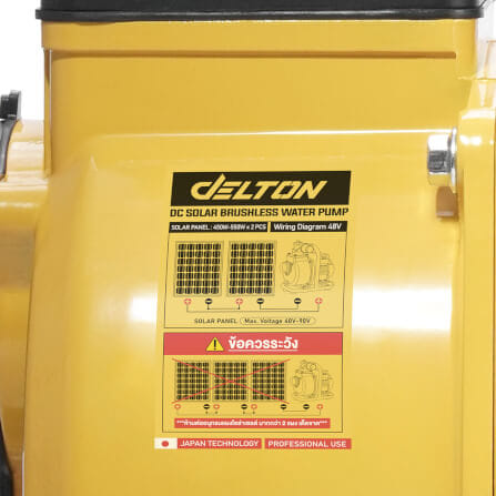 ปั๊มหอยโข่งโซลาร์เซลล์ (เฉพาะตัวเครื่อง) DELTON รุ่น DCSP-1500-3 ขนาด 3 นิ้ว 1,500 วัตต์_6